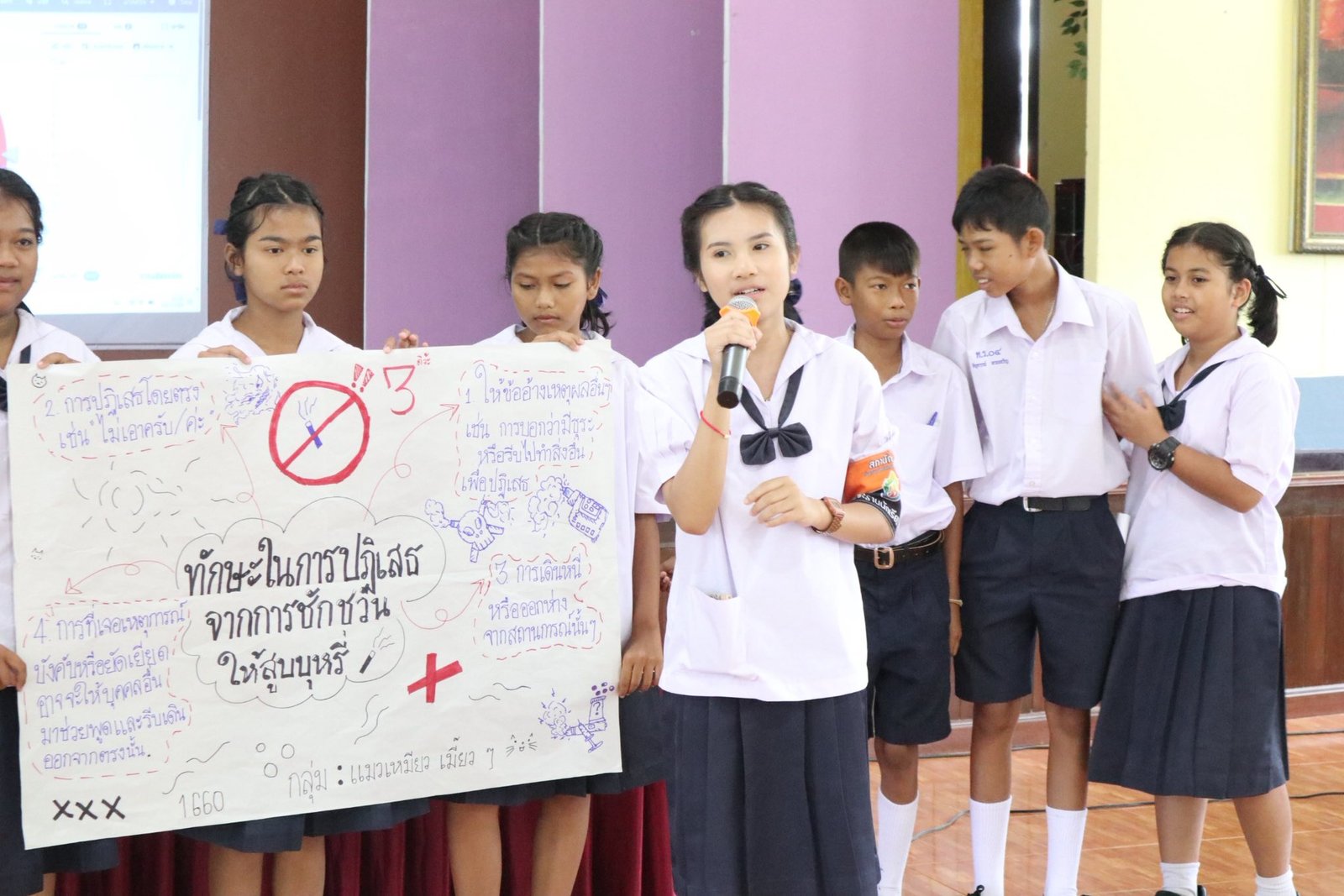 <div style='text-align:center;'><a href='img/article/art_1756692060/image/g/6d91f5612d817653a9163b2ebdeb433f.jpg?abc=Wednesday23rdofSeptember2026120408AM' target='_blank' style='color:#FFF !important;font-weight:bold;' download>ดาวน์โหลดรูปภาพ (* px)</a></div>